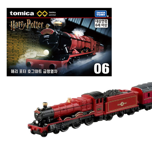 Åä¹ÌÄ« ÇÁ¸®¹Ì¾ö ¾ð¸®¹ÌƼµå 06 ÇØ¸® Æ÷ÅÍ È£±×¿ÍÆ® ±ÞÇà¿Â÷