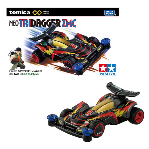 Åä¹ÌÄ« ÇÁ¸®¹Ì¾ö ¾ð¸®¹ÌƼµå ¿ì¸®´Â èÇǾð ¹Ì´Ï 4WD ³×¿À Æ®¶óÀÌ´ë°Å ZMC