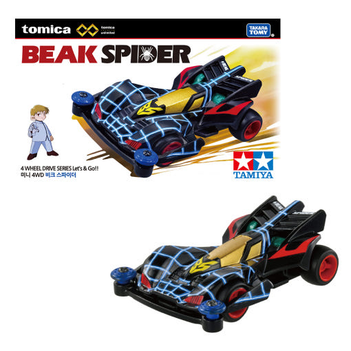 Åä¹ÌÄ« ÇÁ¸®¹Ì¾ö ¾ð¸®¹ÌƼµå ¿ì¸®´Â èÇǾð ¹Ì´Ï 4WD ºñÅ© ½ºÆÄÀÌ´õ